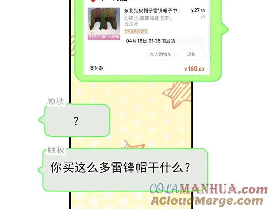 第19话 凤凰出世24