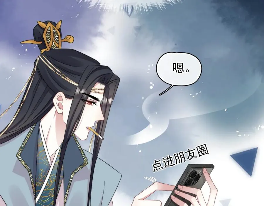 第5话 好友请求46