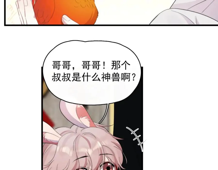 第28话 不对劲46