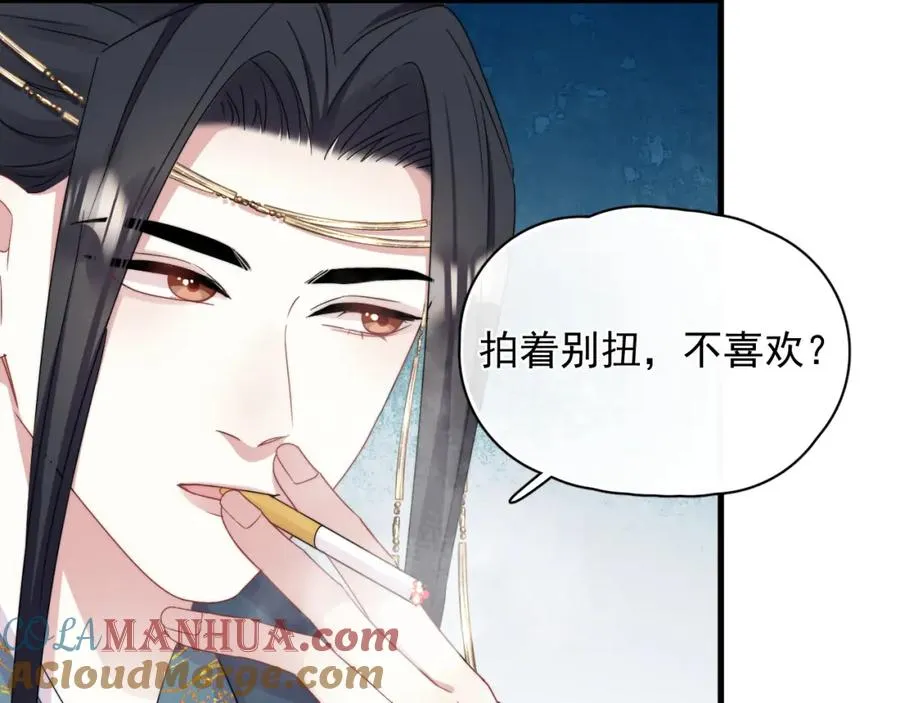 第5话 好友请求36