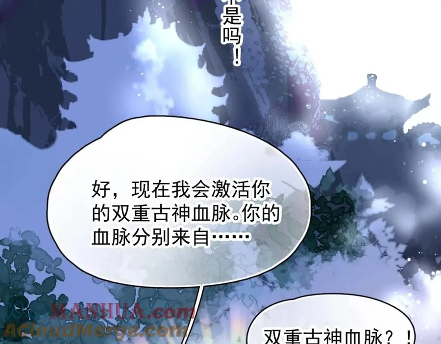 第1话 主角���了84