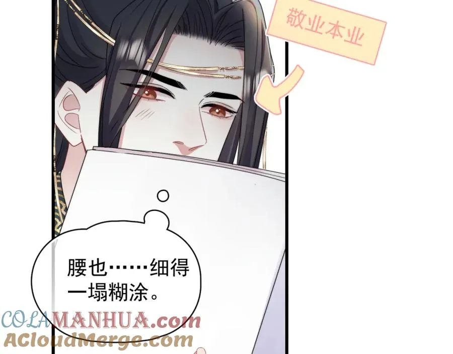 第5话 好友请求27