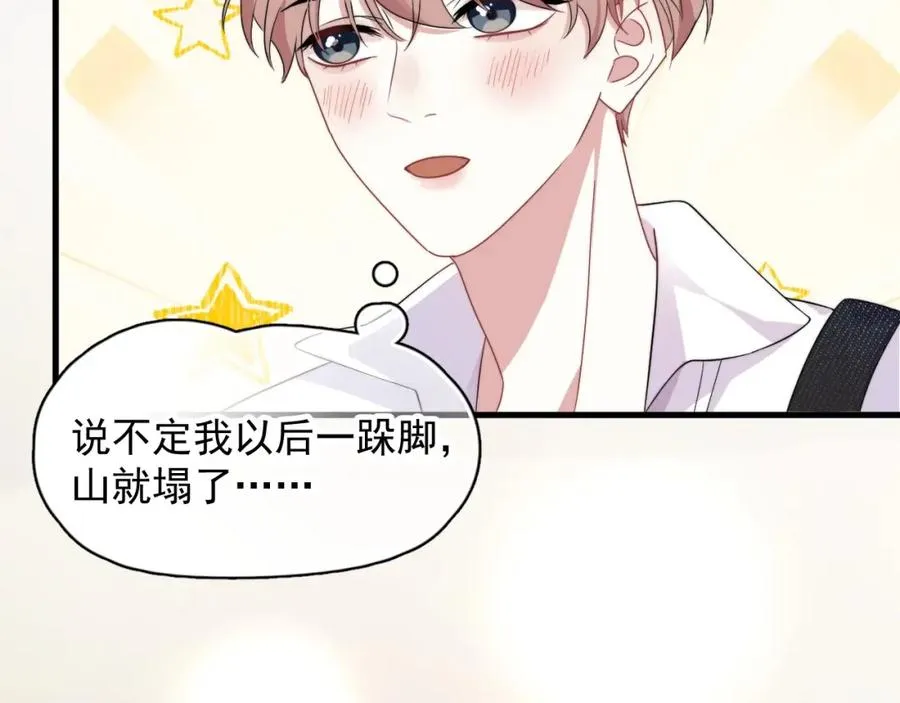 第1话 主角���了87
