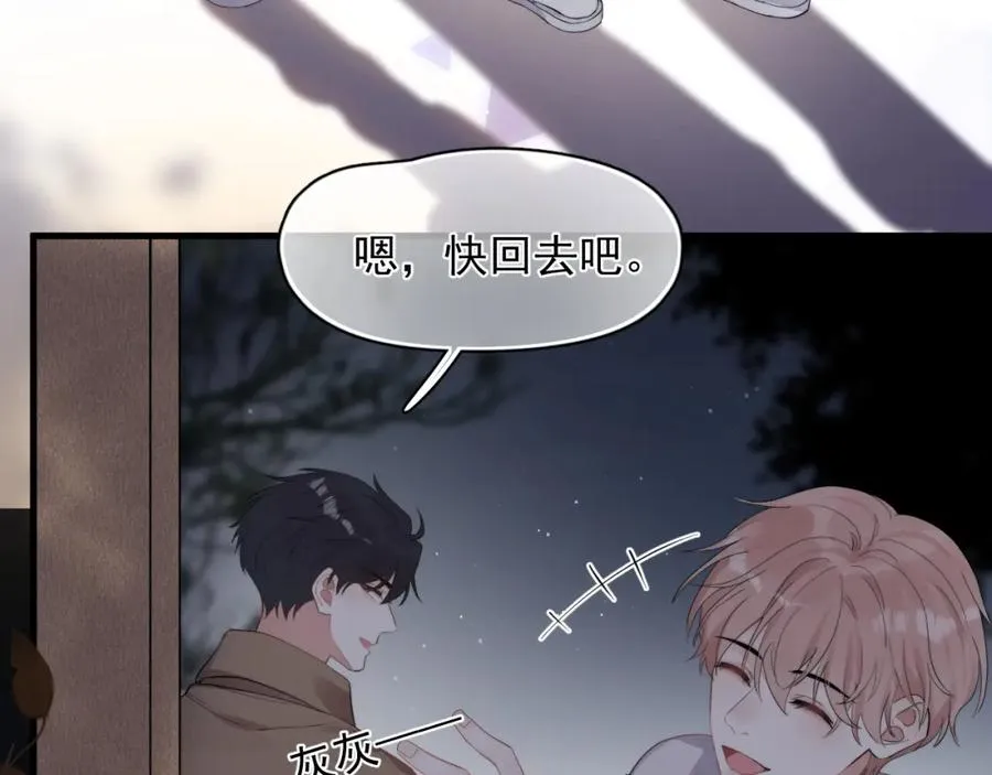 第29话 约见神兽7