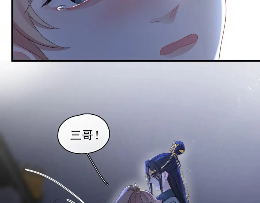 第4话 影帝是个脑补帝57