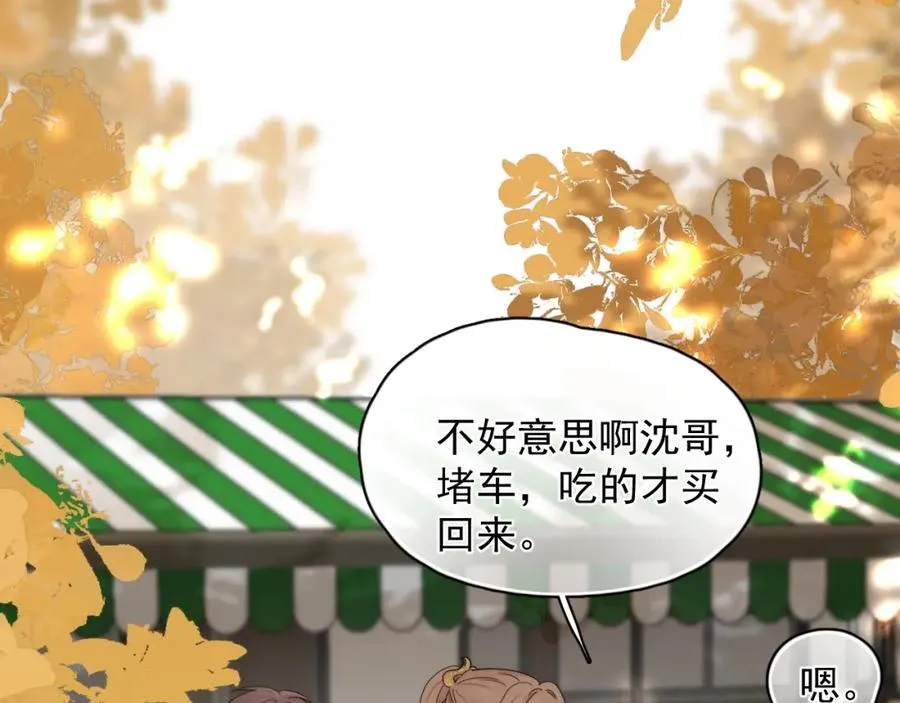 第3话 影帝开屏50