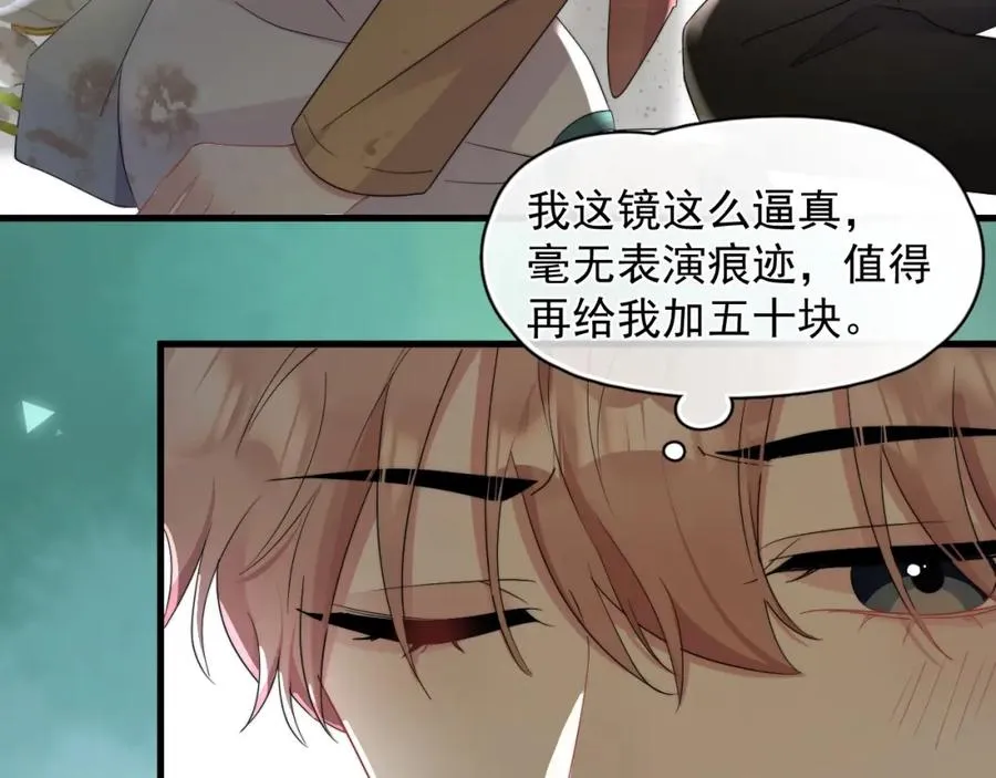 第2话 当年的债55