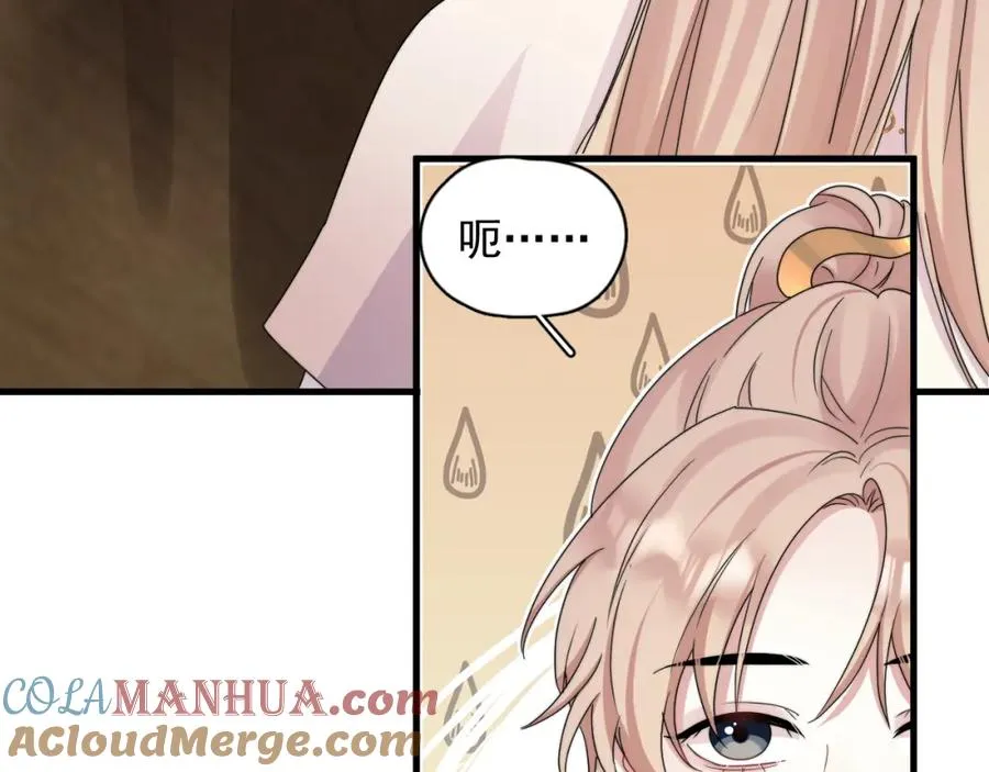 第5话 好友请求57