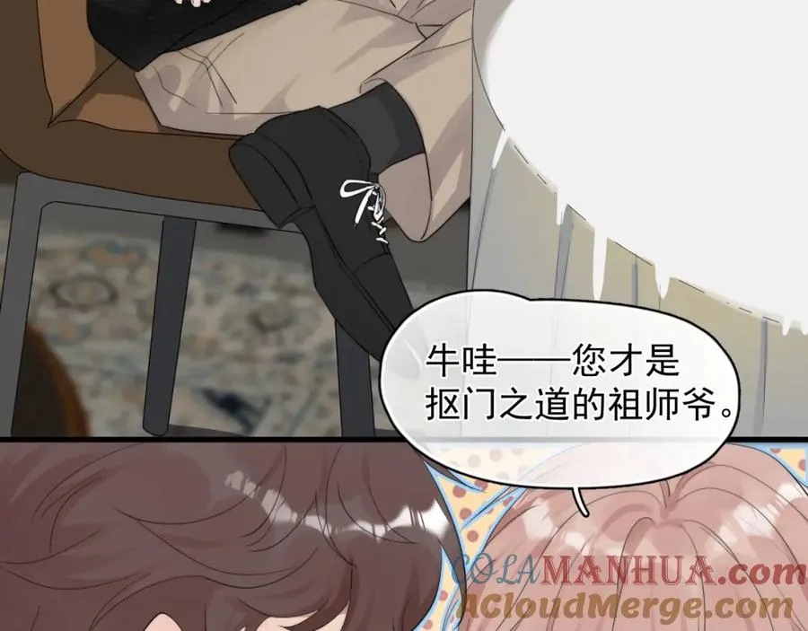 第29话 约见神兽39