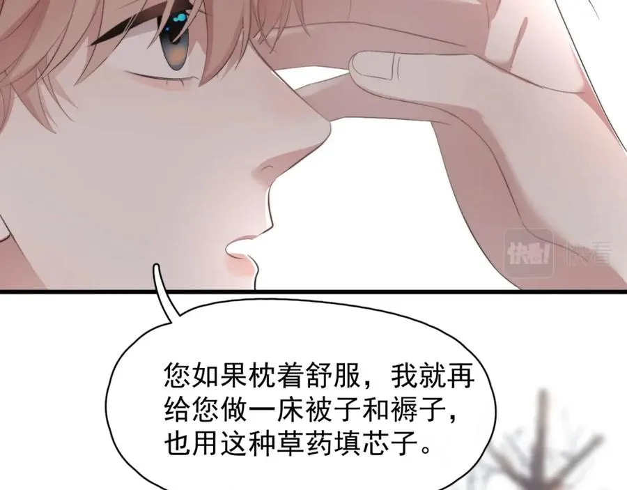 第26话 生日礼物41