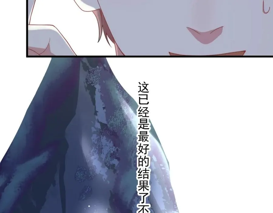 第1话 主角���了83