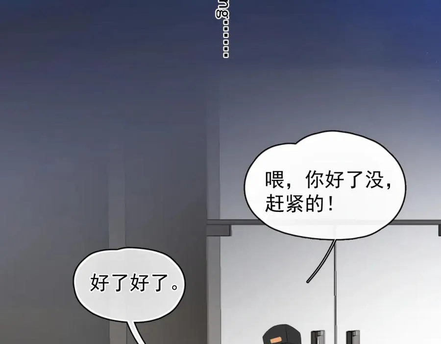第22话 工具人上线46