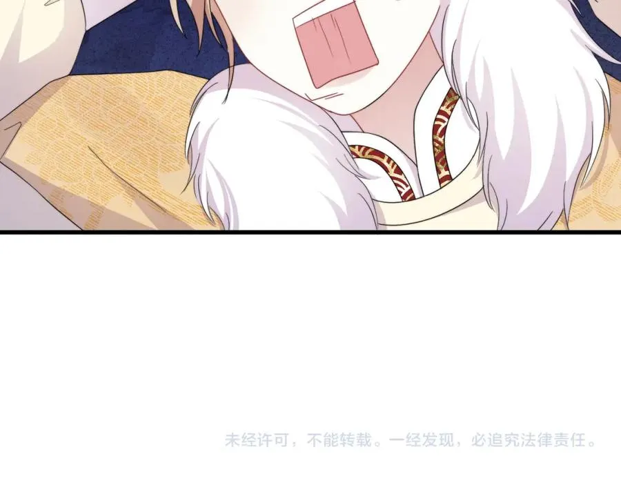 第14话 你最近好怪53