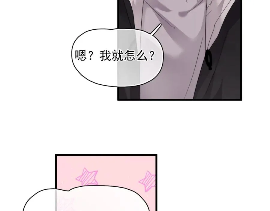 第26话 生日礼物35