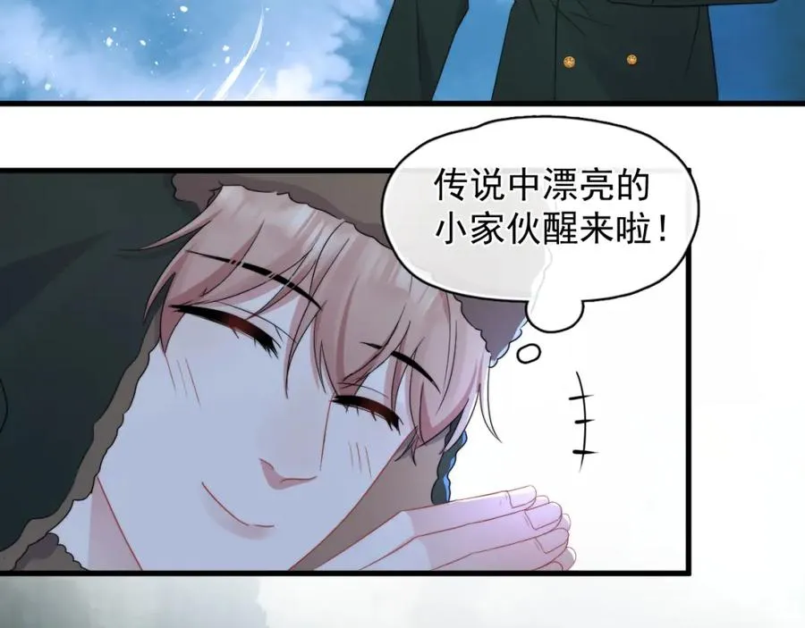 第19话 凤凰出世55