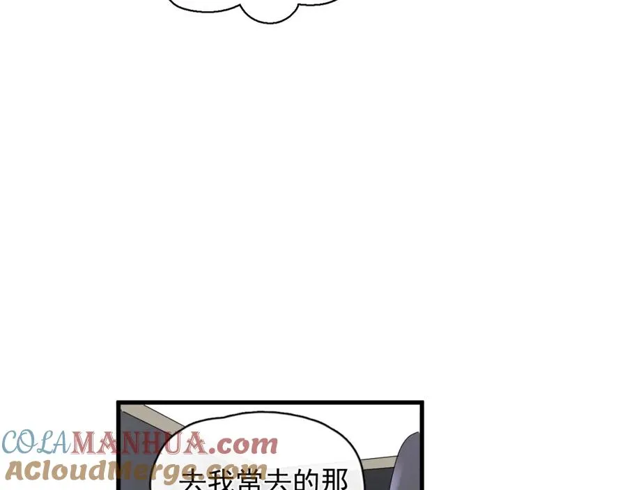 第2话 当年的债80