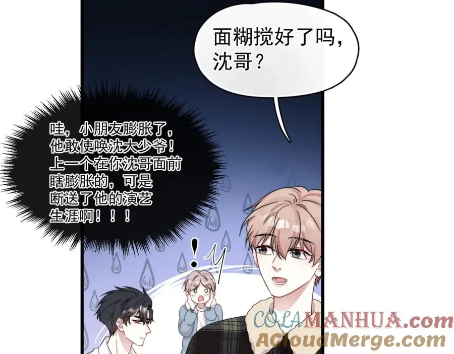 第21话 我来帮你57