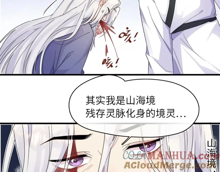 第1话 主角���了60