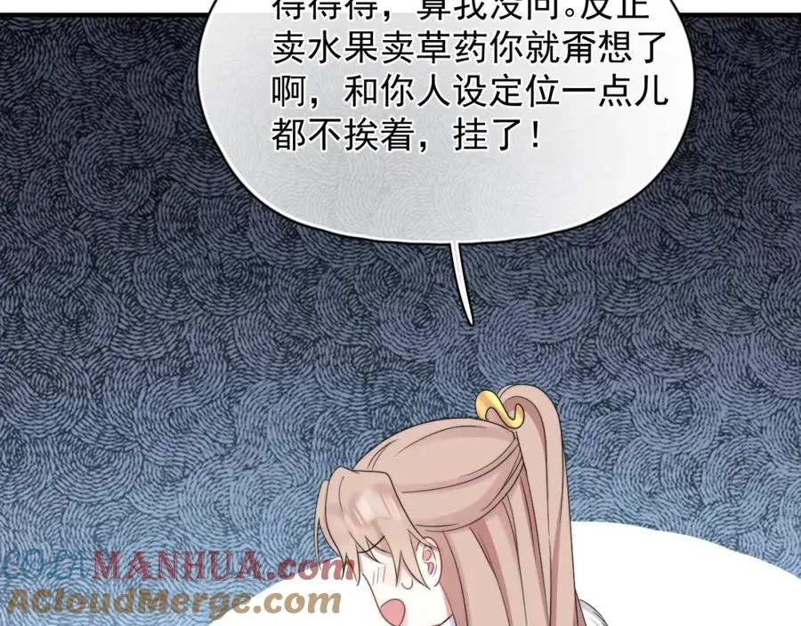 第14话 你最近好怪45