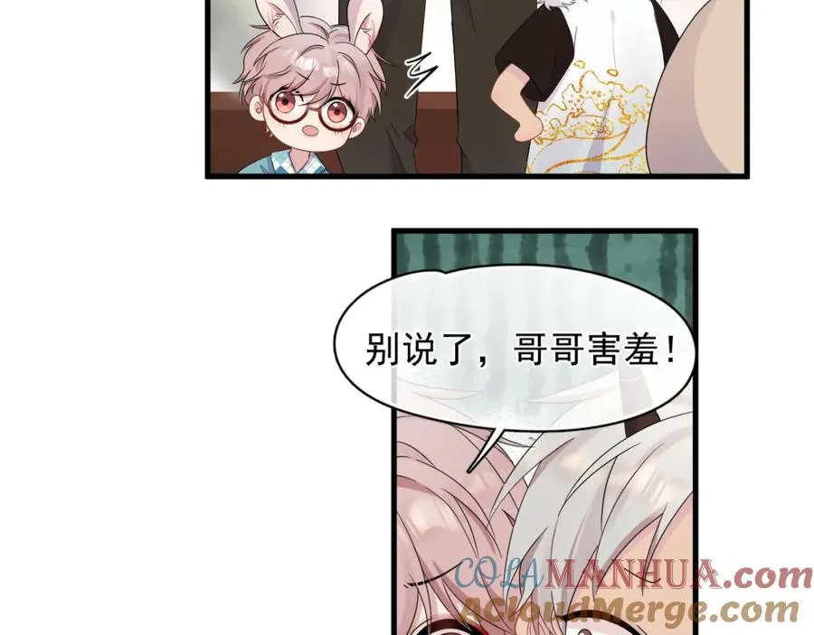 第25话 不准动，搜身！12