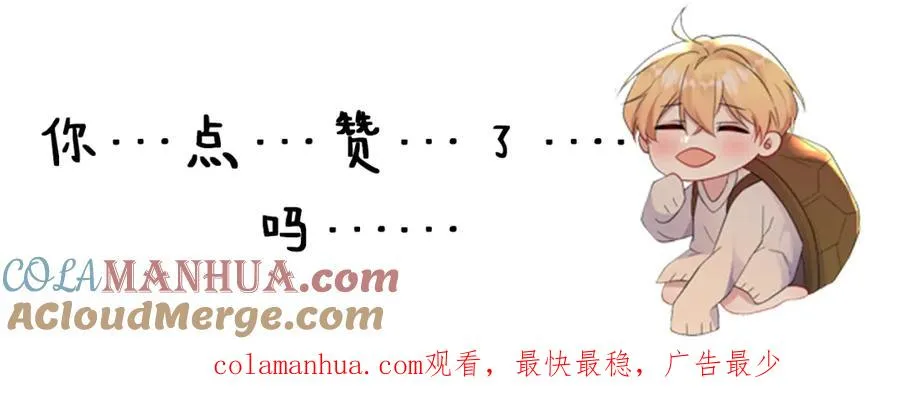 第12话 你住这？63