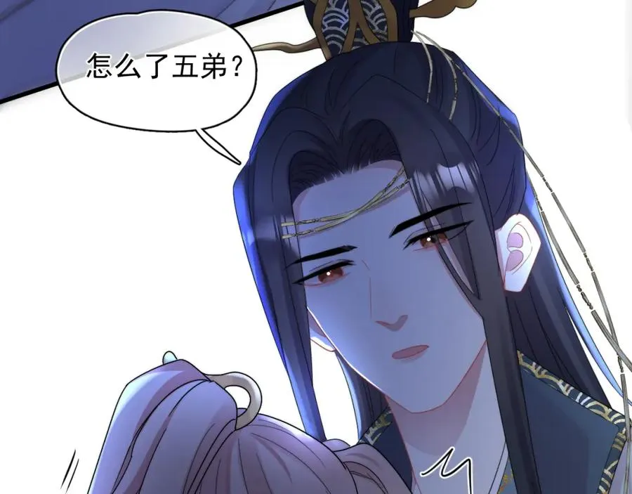 第4话 影帝是个脑补帝55