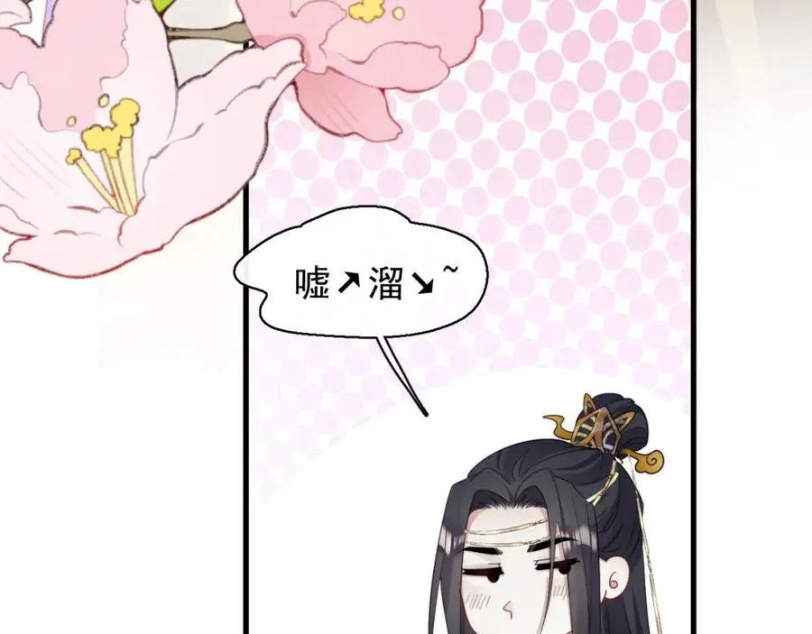 第3话 影帝开屏19