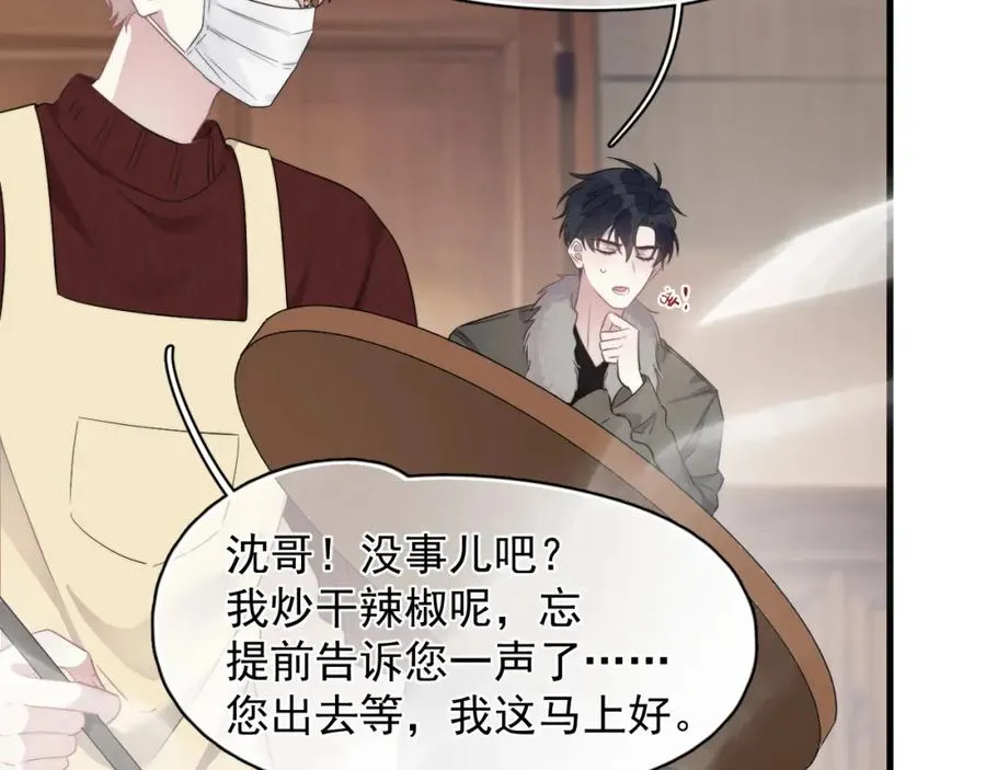 第30话完结篇 他不只救了我7