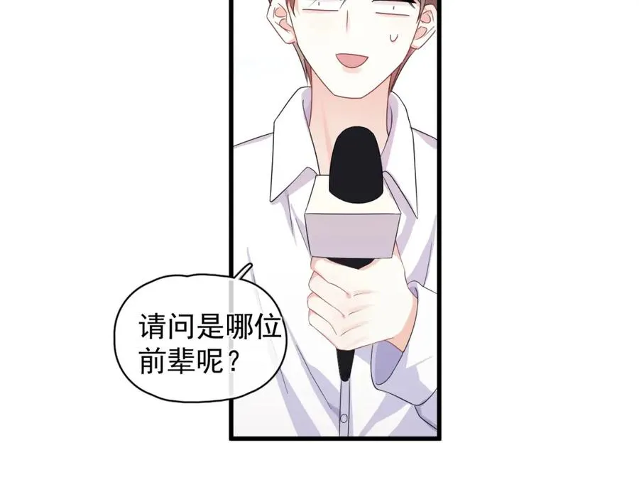 第8话 带娃进组50