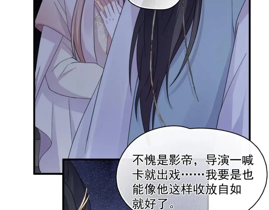 第5话 好友请求20