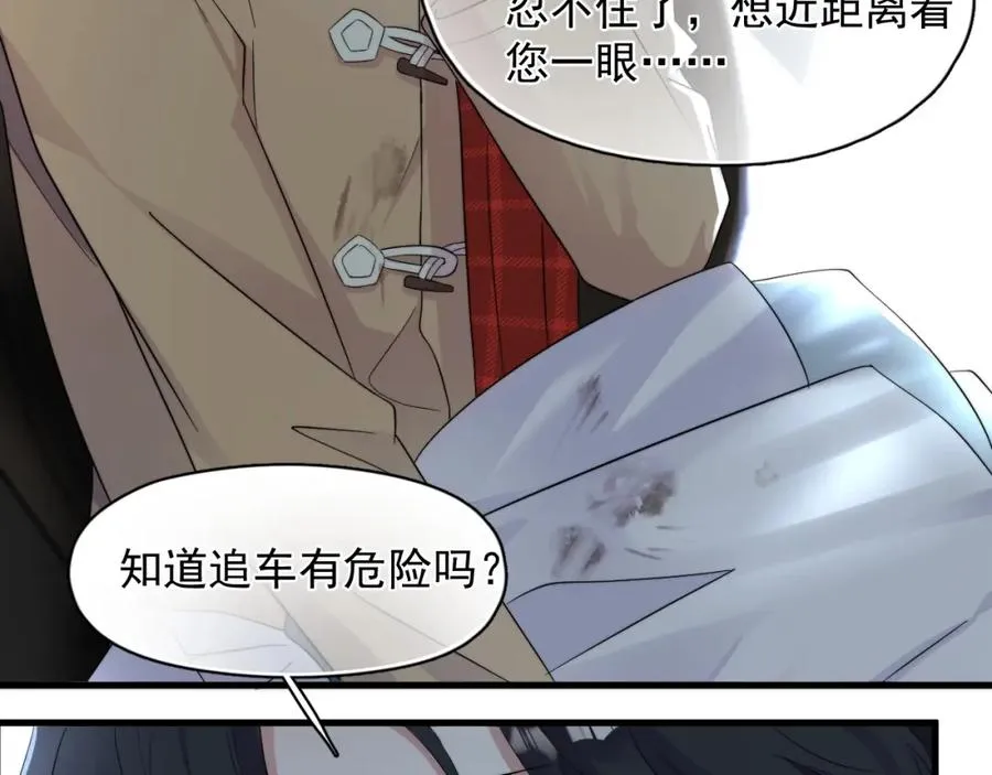 第2话 当年的债69