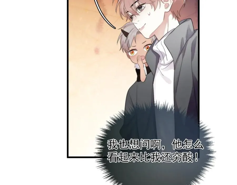 第29话 约见神兽19