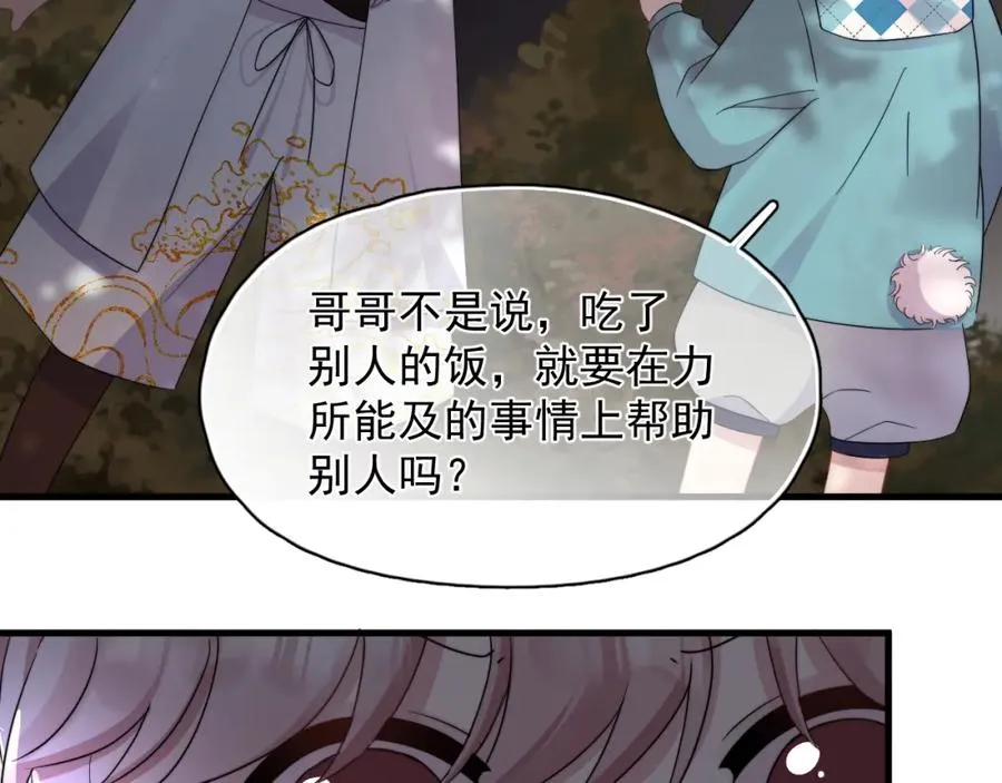 第12话 你住这？7