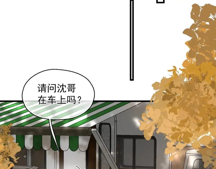 第3话 影帝开屏58