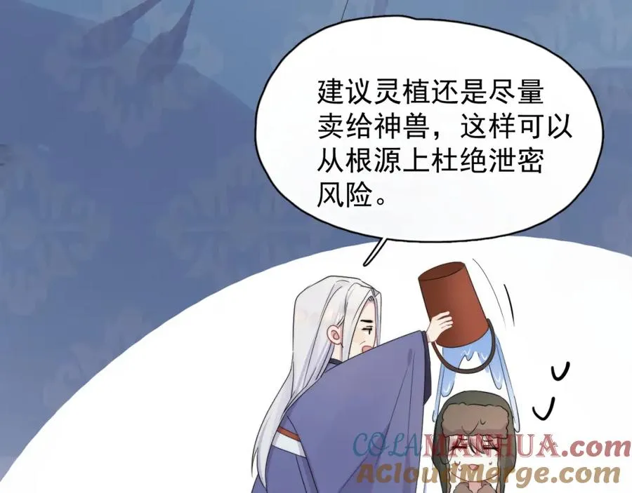 第19话 凤凰出世45