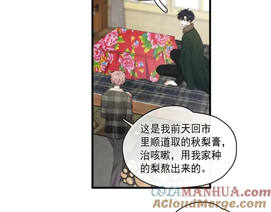 第27话 辰辰滞销吗？12