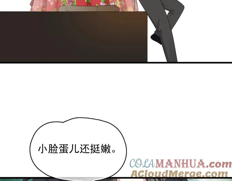 第15话 脸真嫩啊51