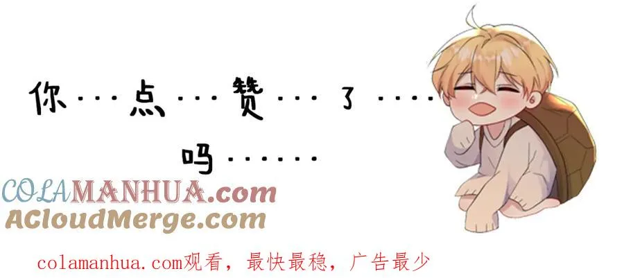 第29话 约见神兽60