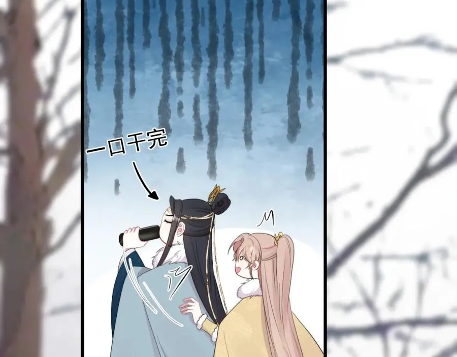 第23话 沈哥的柔弱40