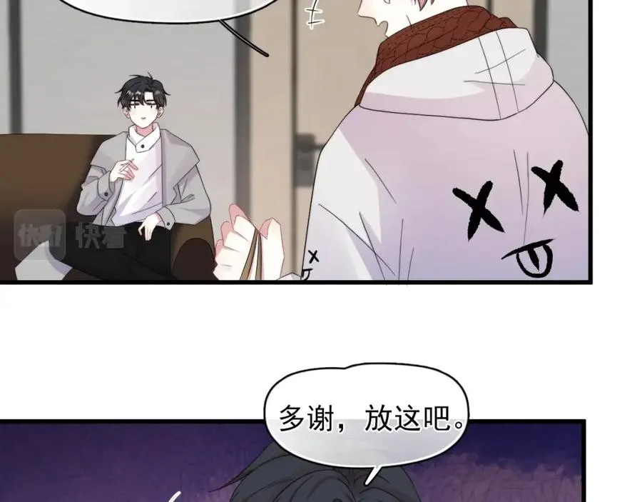 第13话 怎么报答41
