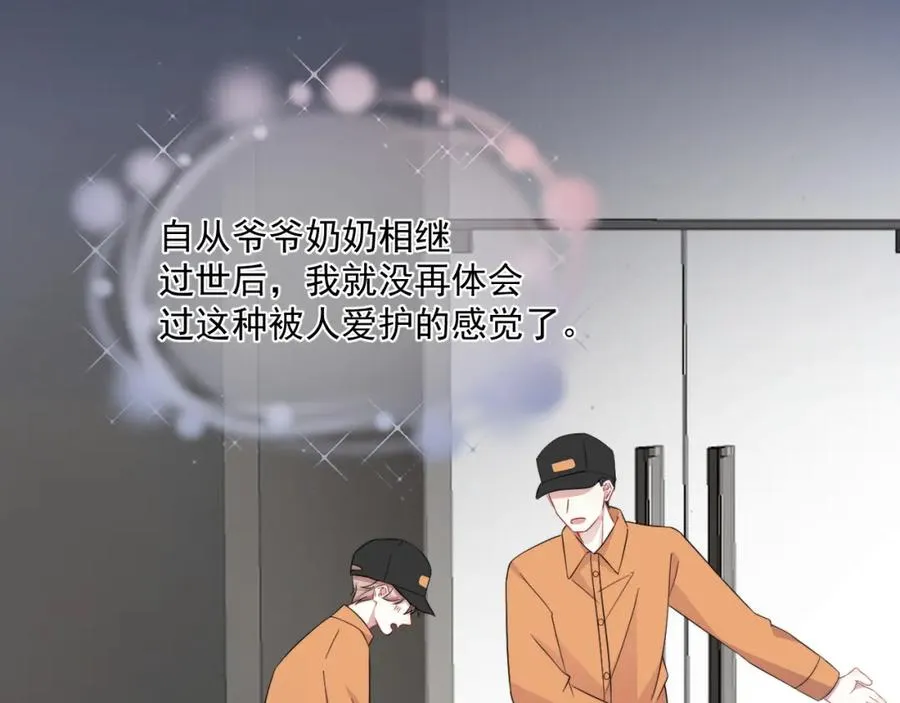 第30话完结篇 他不只救了我71