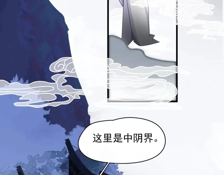 第1话 主角���了53