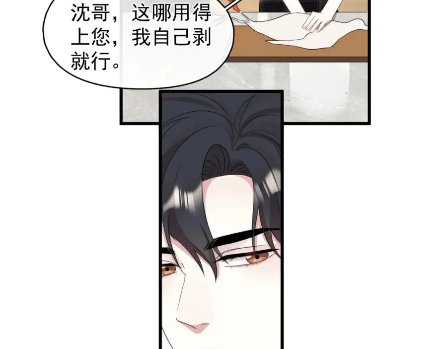 第21话 我来帮你16