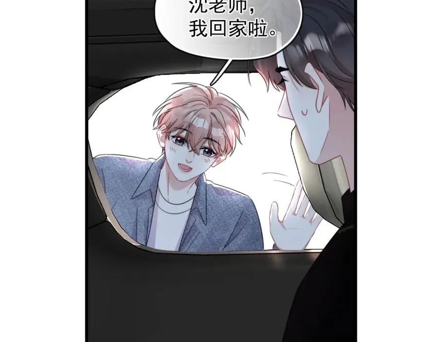第12话 你住这？52