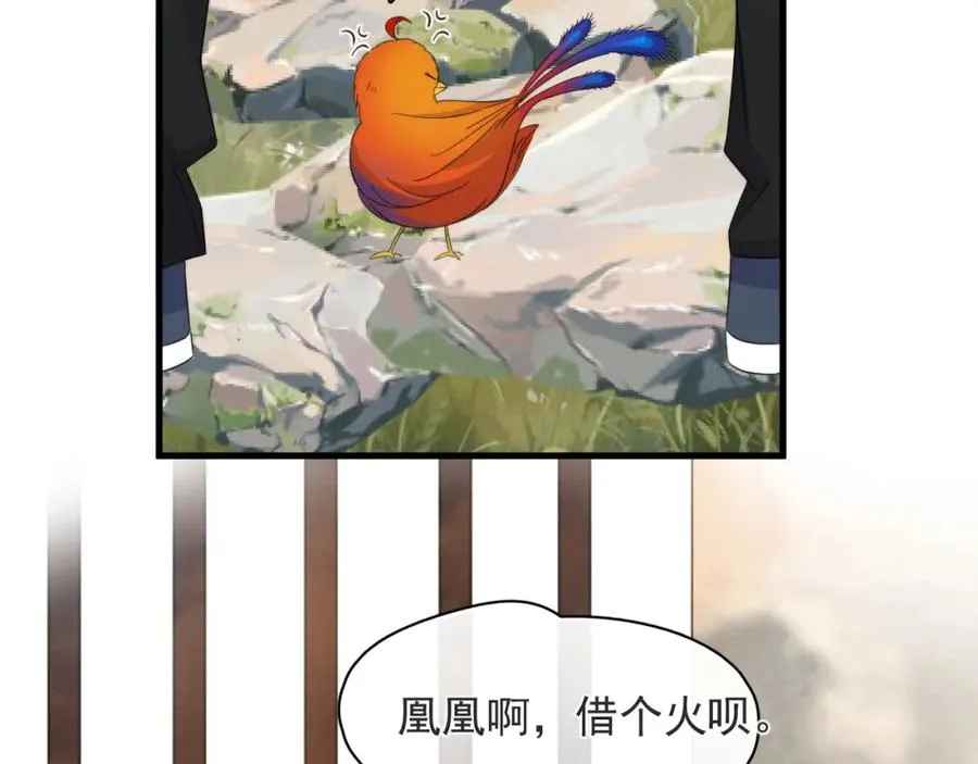第23话 沈哥的柔弱19