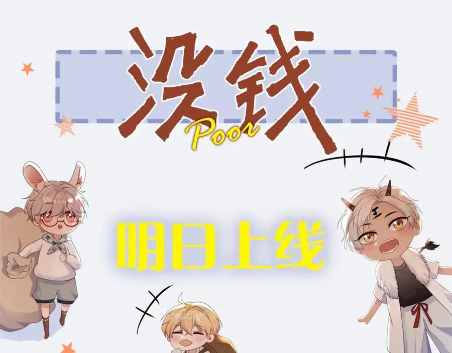 8千万影帝瓜！21