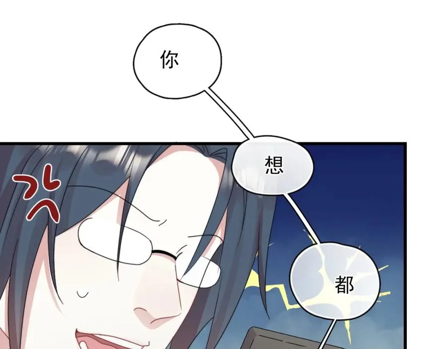 第14话 你最近好怪34