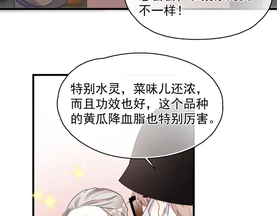第1话 主角���了163