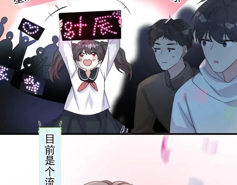 第1话 主角���了11