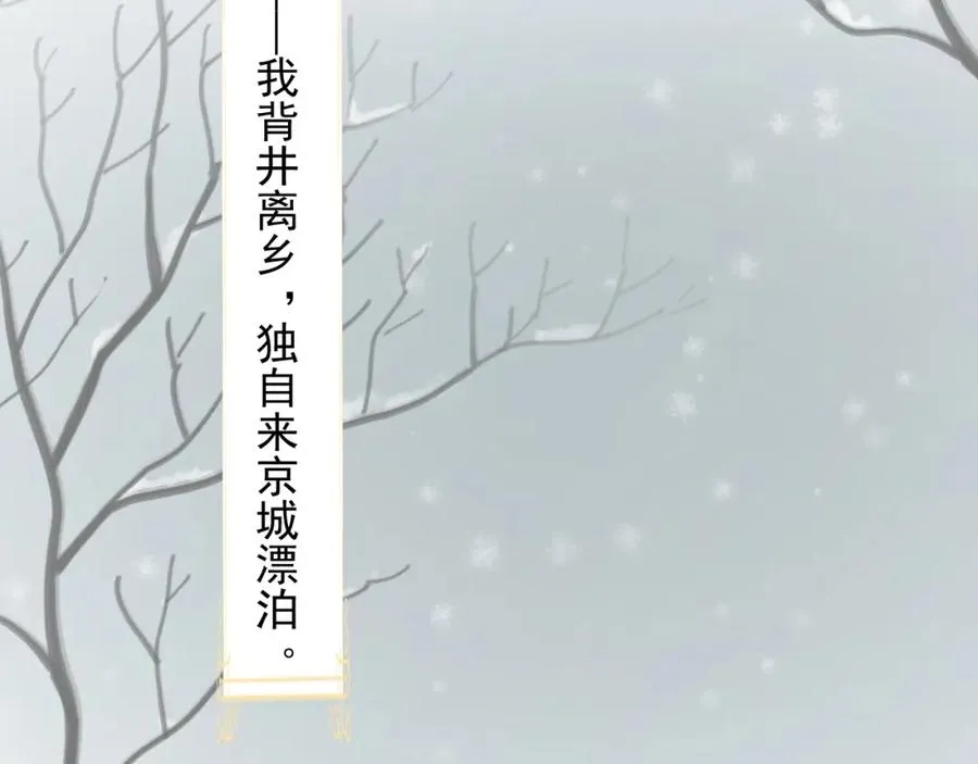 第2话 当年的债41